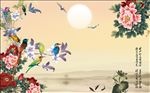 盛世牡丹花鸟背景墙