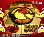 芝士排骨