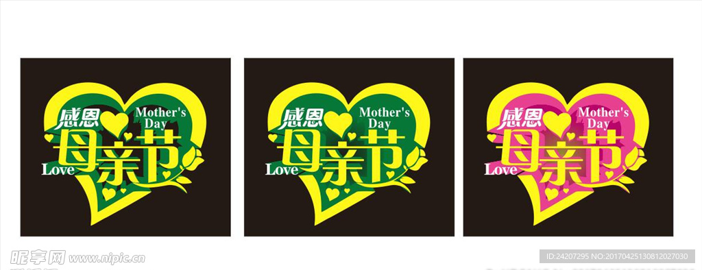 感恩母亲节