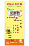 裹卷展架
