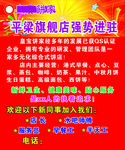 面包店进驻