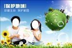 保护地球