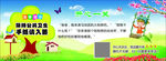 环保不干胶
