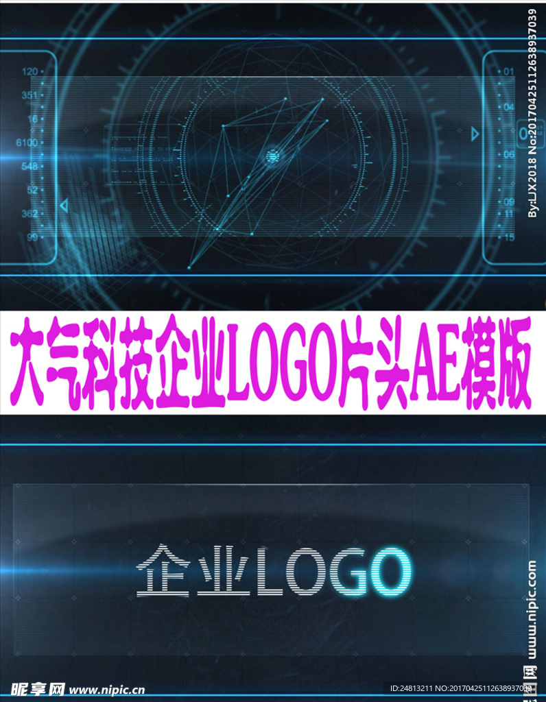 科技企业LOGO演义AE模板