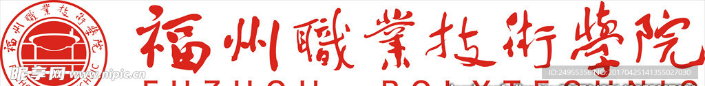 高校logo