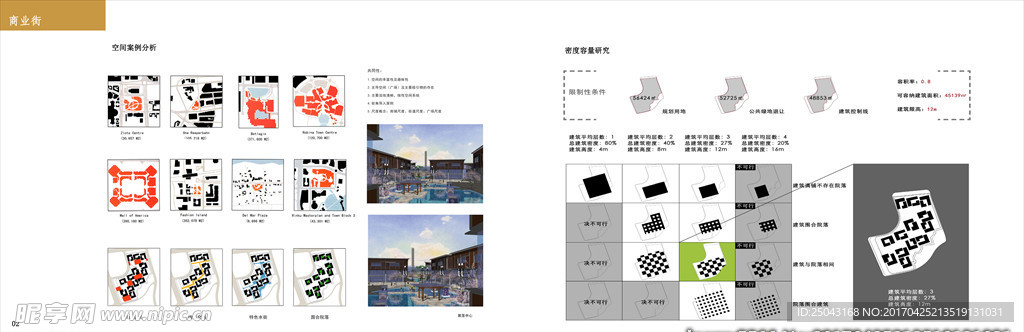 毕业设计