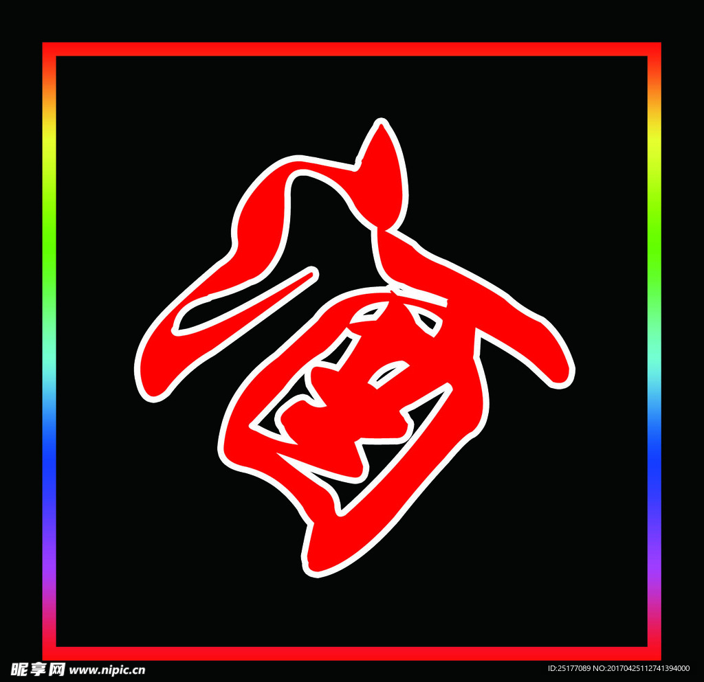 灯箱