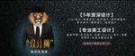 设计师banner滚动图轮播图