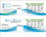 华南理工大学和华南师范大学网络