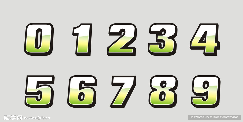 数字