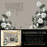 复古荷花金鱼图背景墙