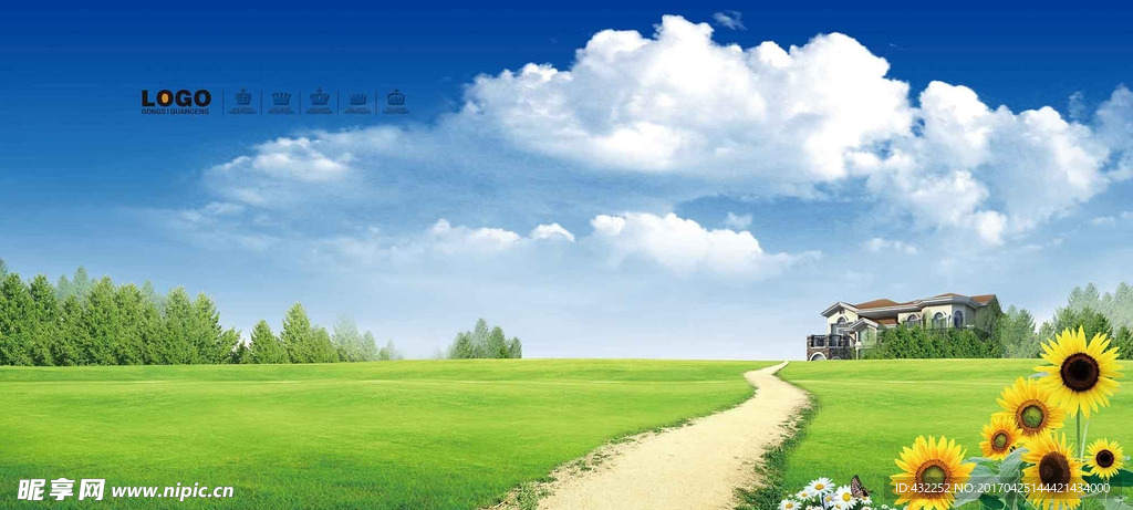 蓝天白云