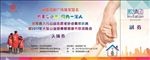 门票 入场劵  副券