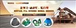 淘宝首页 banner
