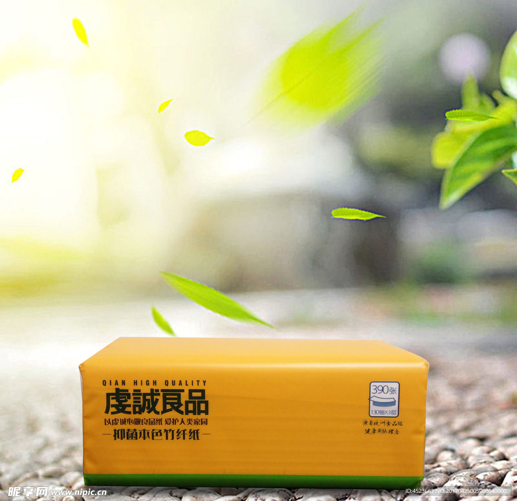 虔诚良品