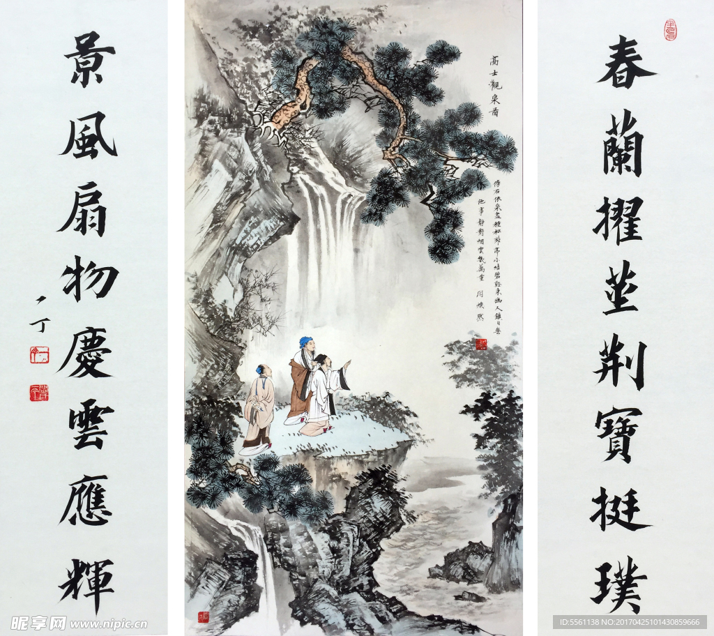 观瀑图  闫焕然