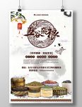 五谷杂粮