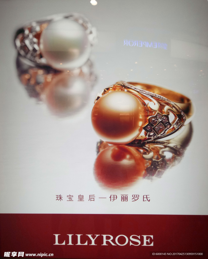 珠宝店面广告随拍