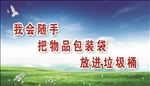 学校标语 激励语