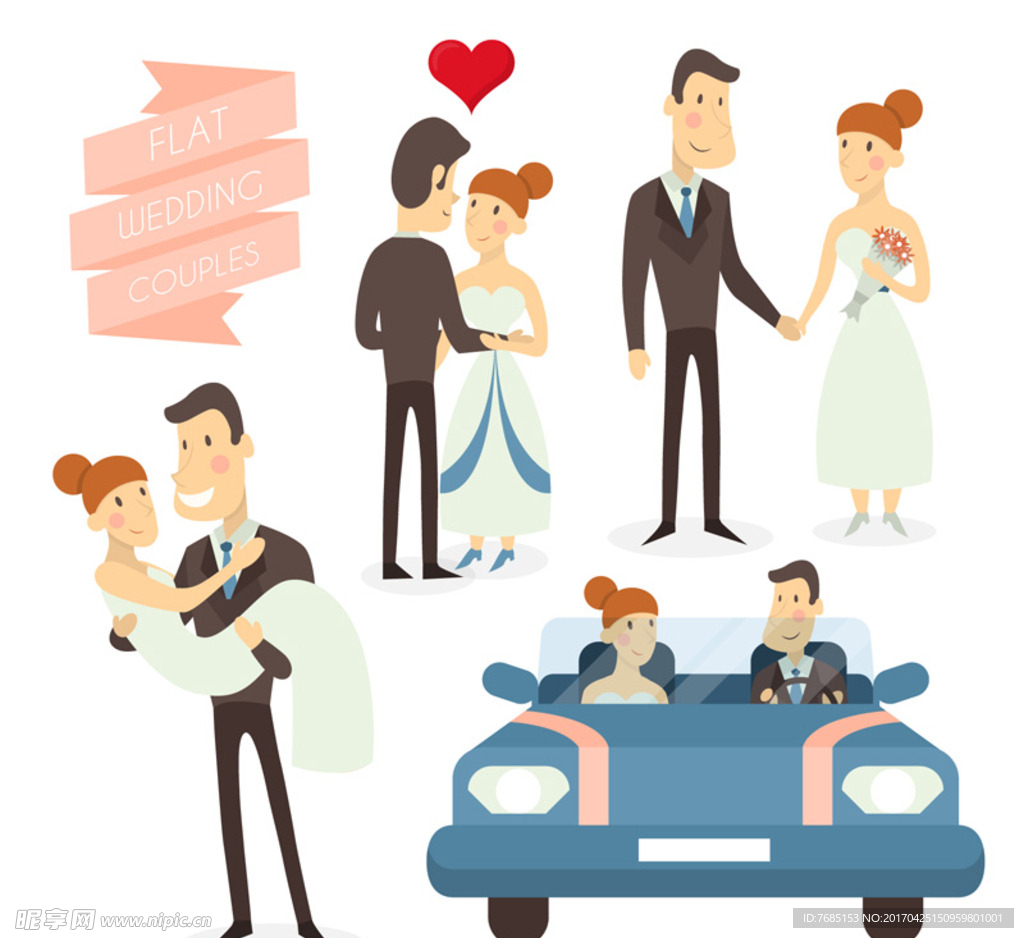 婚礼新人