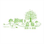 主题婚礼logo