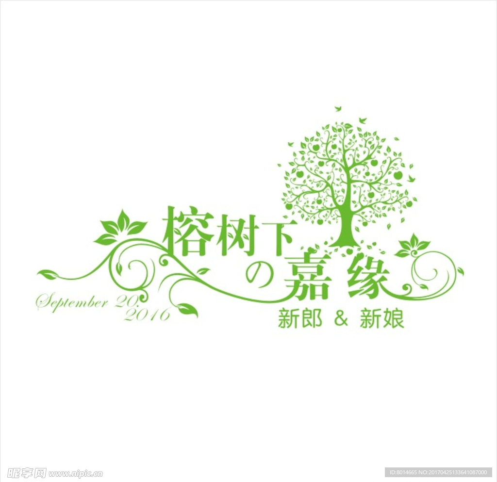 主题婚礼logo