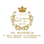 主题婚礼logo