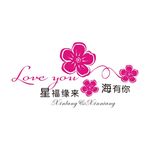 主题婚礼logo