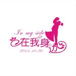 主题婚礼logo