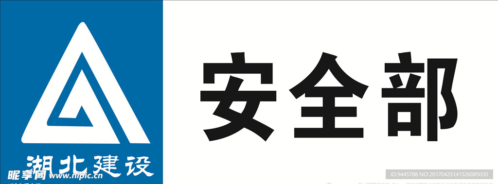 门牌