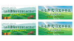 茶业广告