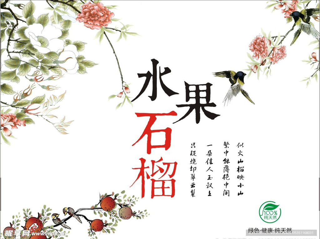 纸箱