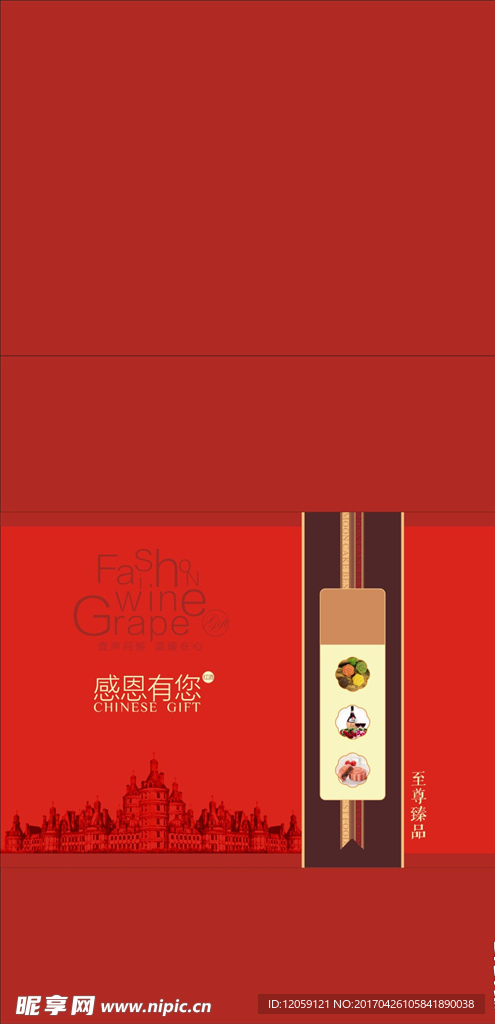 月饼
