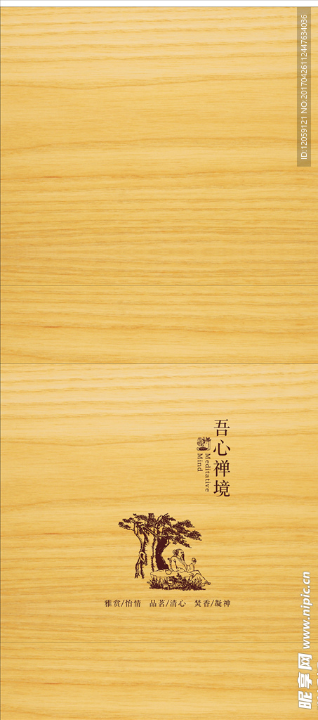 茶叶