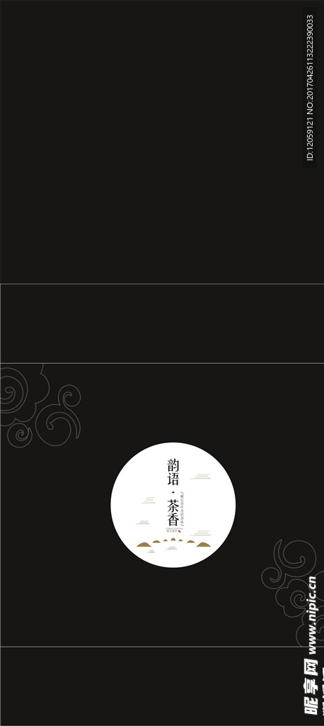 茶叶盒