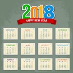 2018年年历