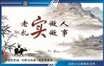 派出所展板