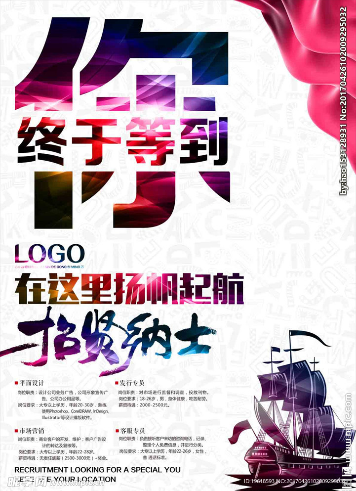 照片