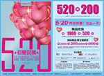 520初夏风情