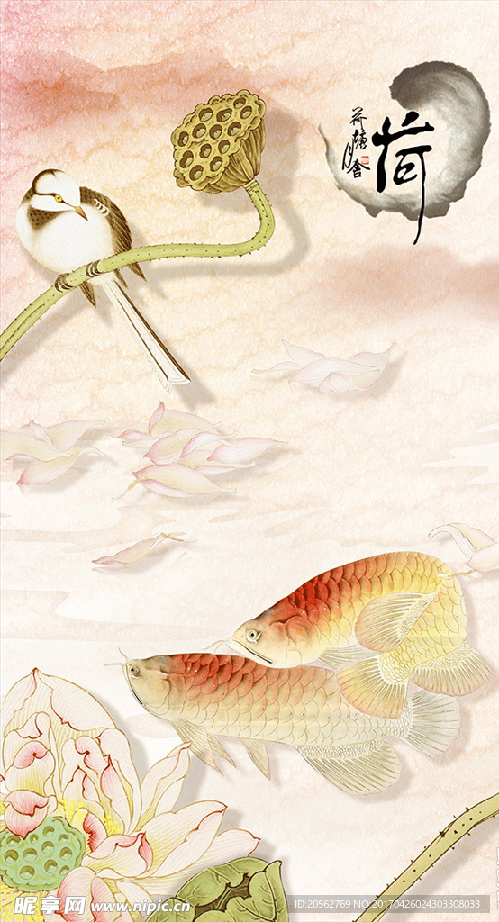 工笔金龙鱼荷花玄关背景墙图片