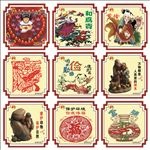 中国梦