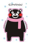 熊本熊