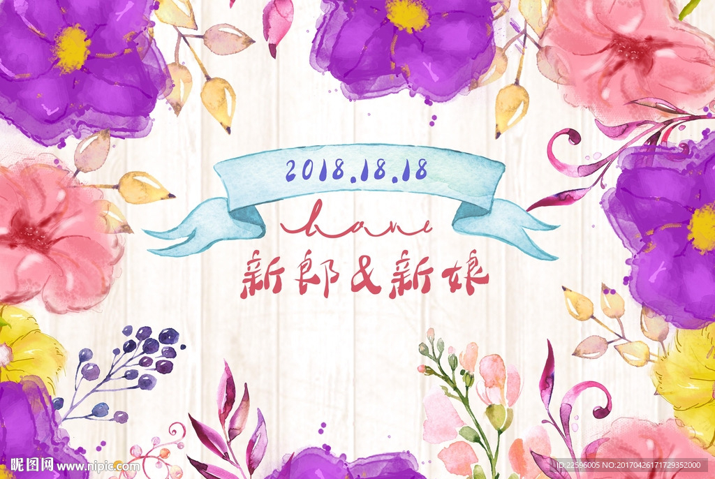 水墨婚礼