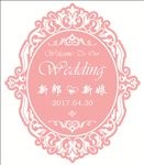 婚礼LOGO