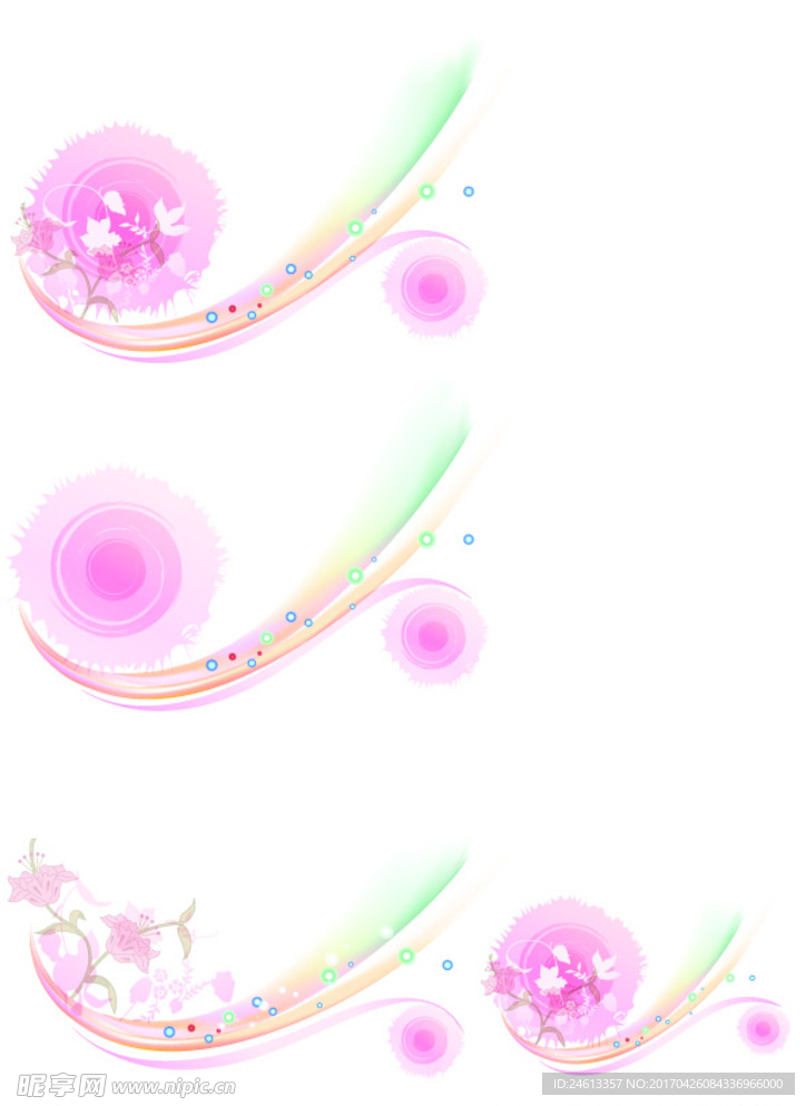 彩色花纹
