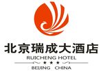 北京瑞成大酒店logo