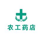 农工药店logo