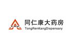 同仁康大药房logo