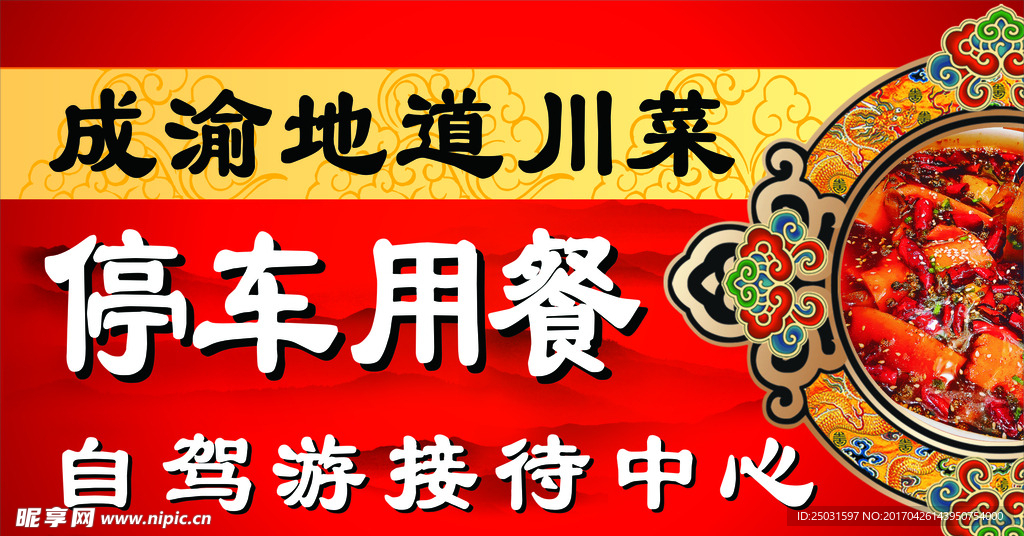 接待中心