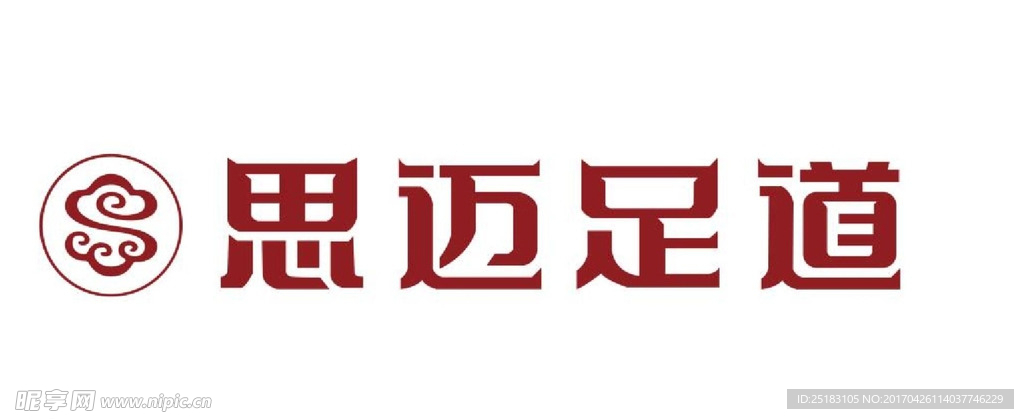 思迈足道LOGO